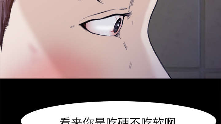 第9章：无力反抗27