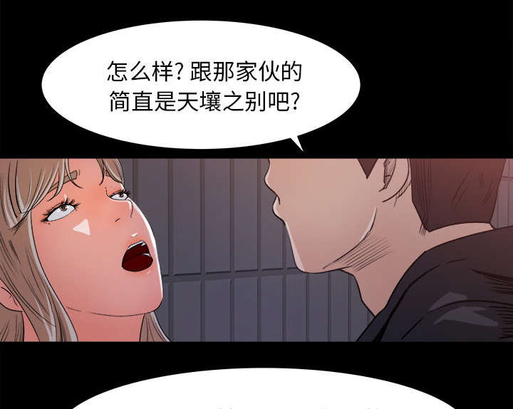 第40章：顺势而为26