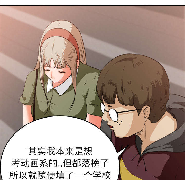 第7章：无礼的学长3
