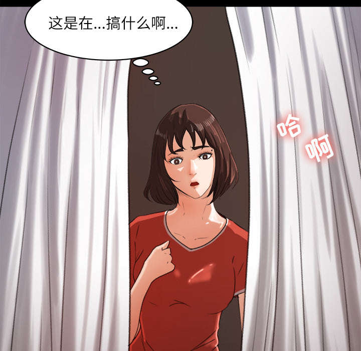 第25章：医务室老师回来了22