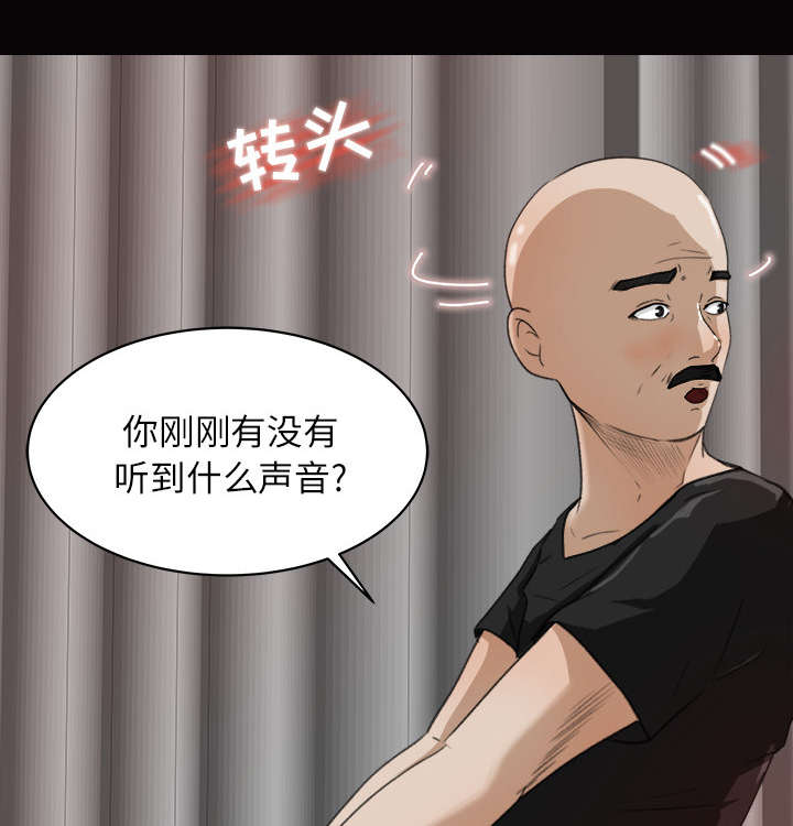第26章：支开16