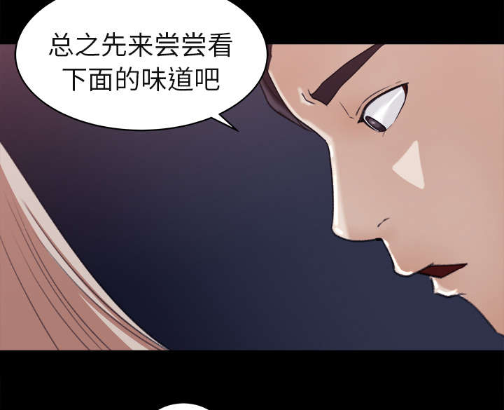 第10章：难以接受17