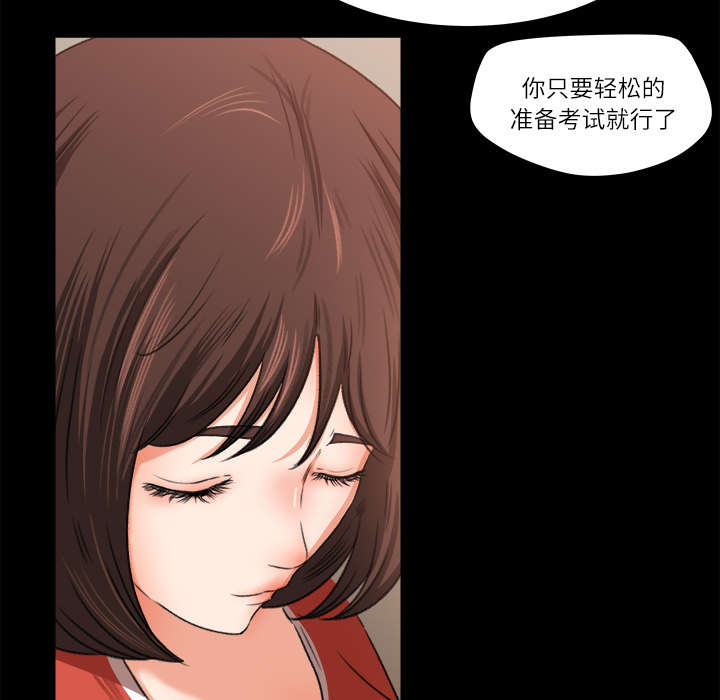 第18章：宝蓝的选择39
