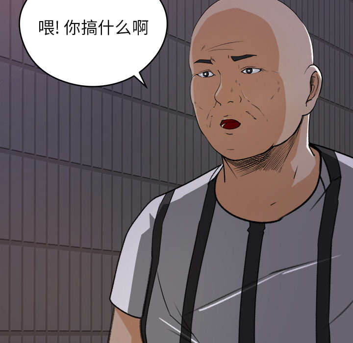 第38章：绝望21
