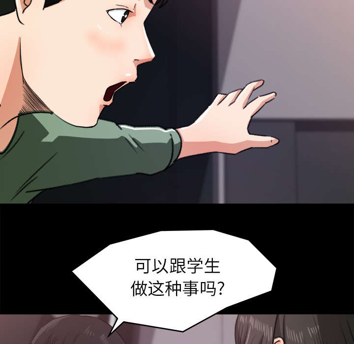 第37章：找上门来39