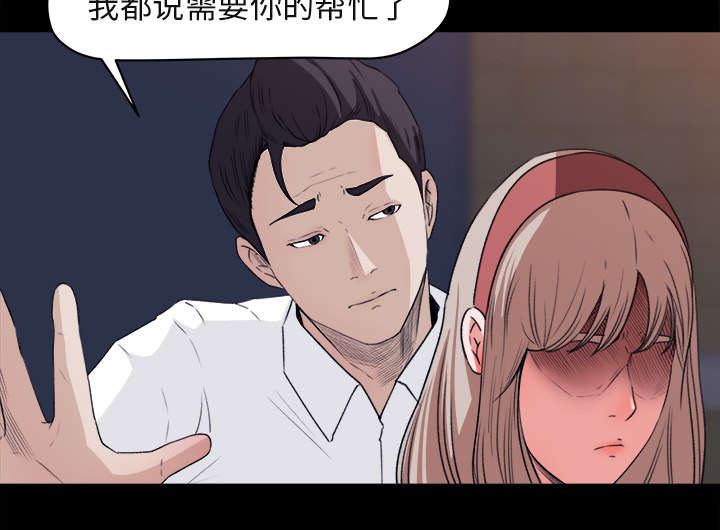 第8章：堵门32