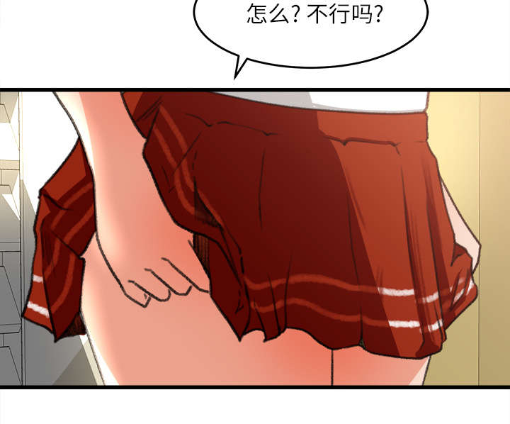 第14章：千钧一发28