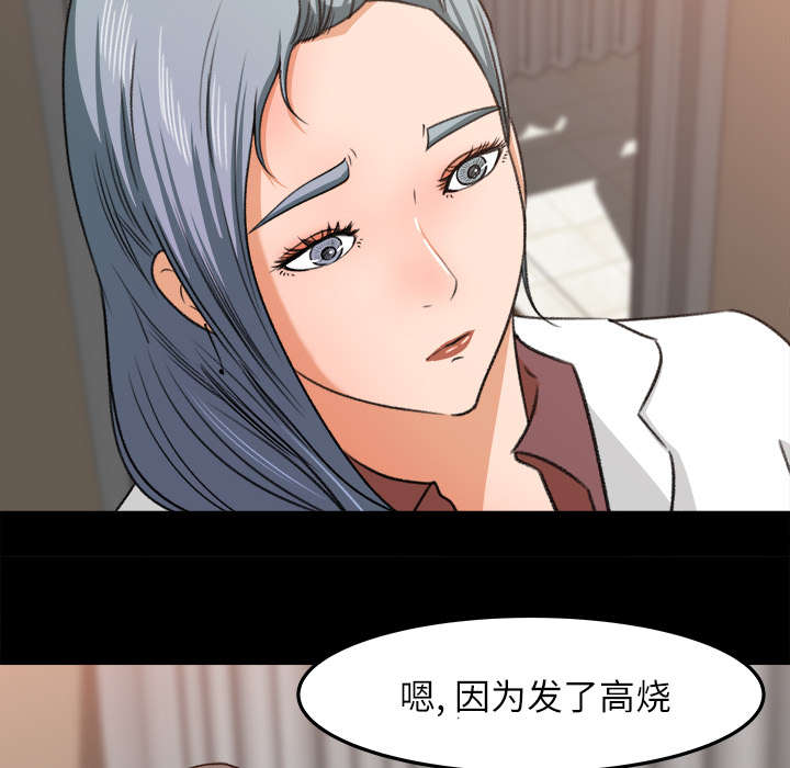 第27章：配合默契18