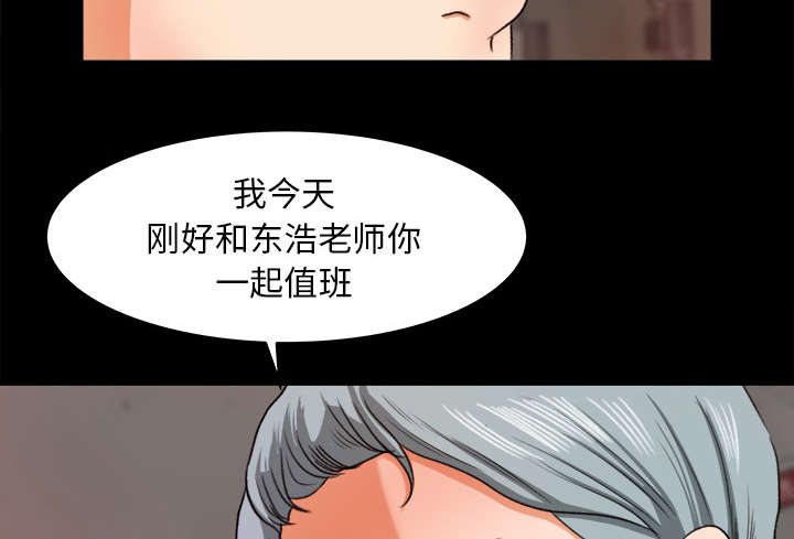 第28章：训话28