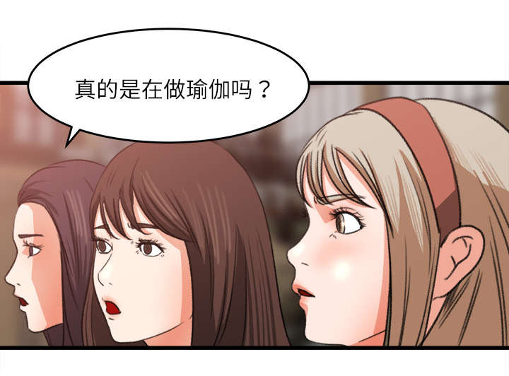 第16章：不敢相信4