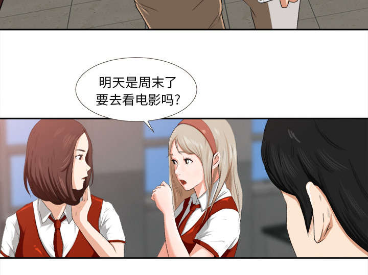 第3章：借酒消愁4