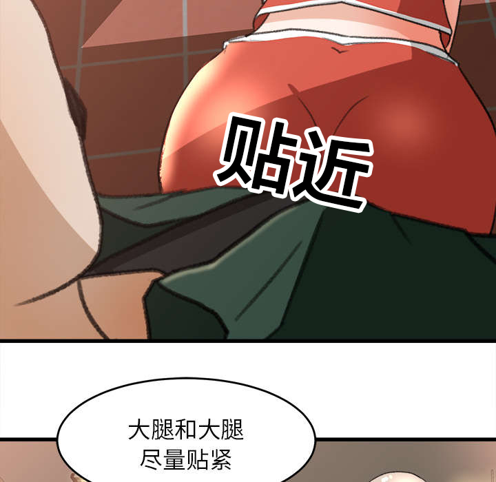 第15章：羞耻的示范37