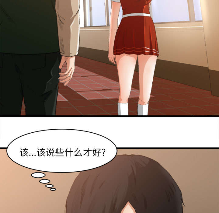 第12章：手留余香29