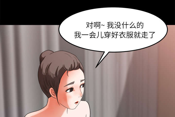第27章：配合默契38
