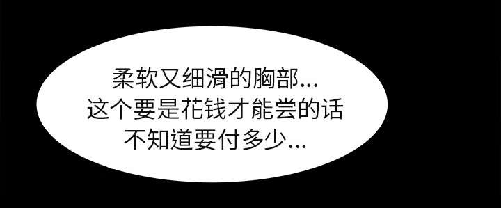第10章：难以接受15