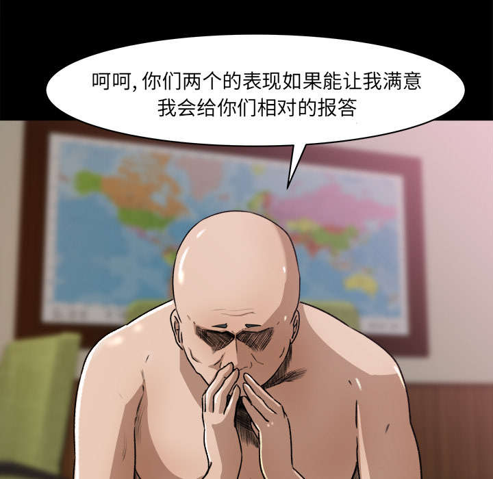 第45章：二人转9