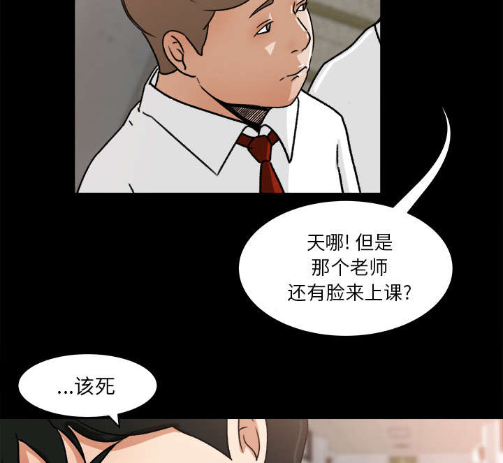 第44章：传开的消息14