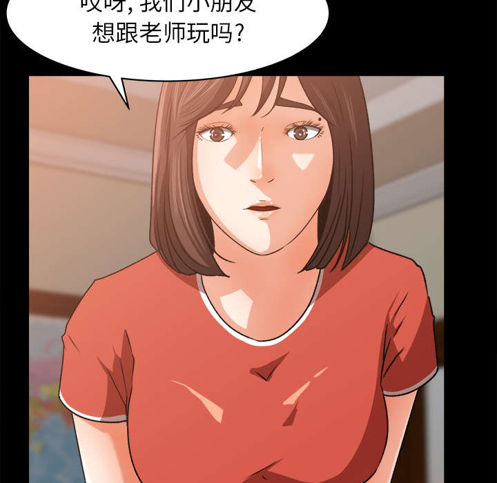 第43章：角色扮演23