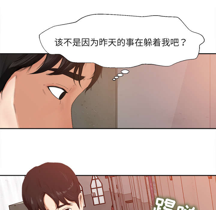 第3章：借酒消愁2