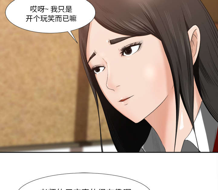 第2章：话里有话27