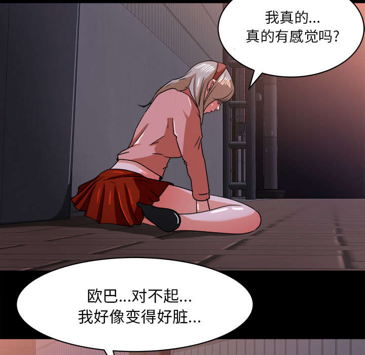 第41章：纪念品29