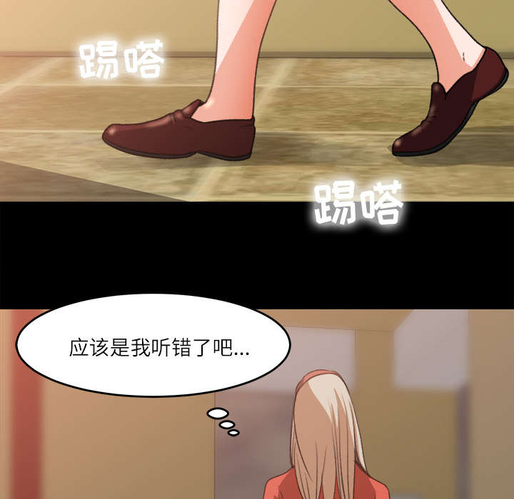 第16章：不敢相信18