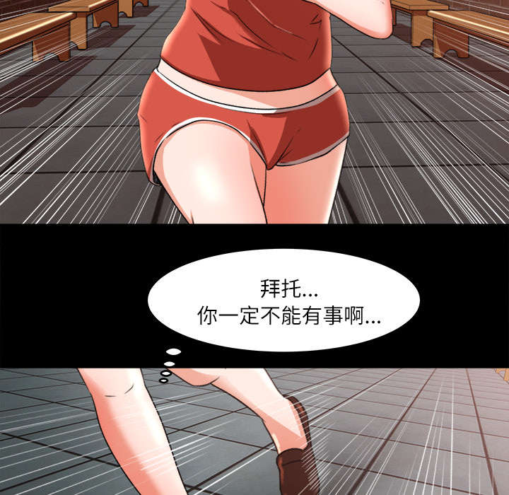 第18章：宝蓝的选择32