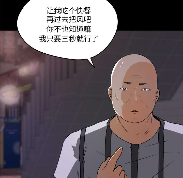 第38章：绝望3