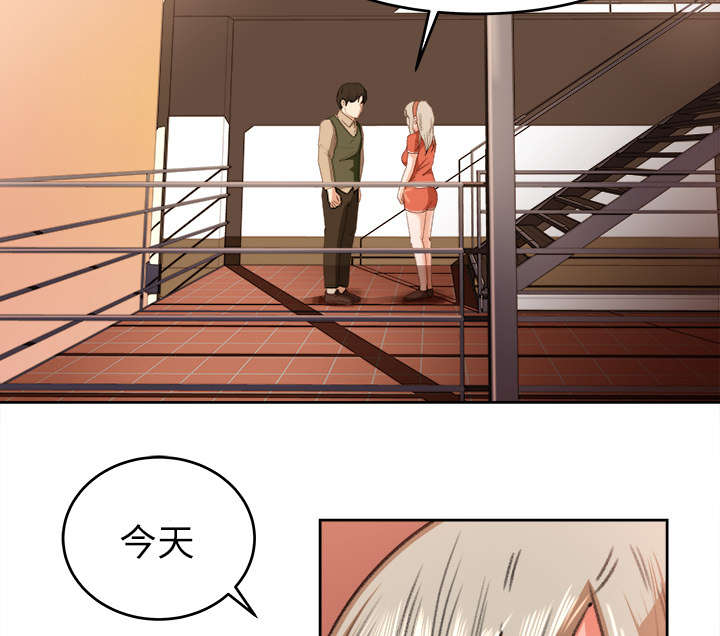第21章：楼梯趣事6