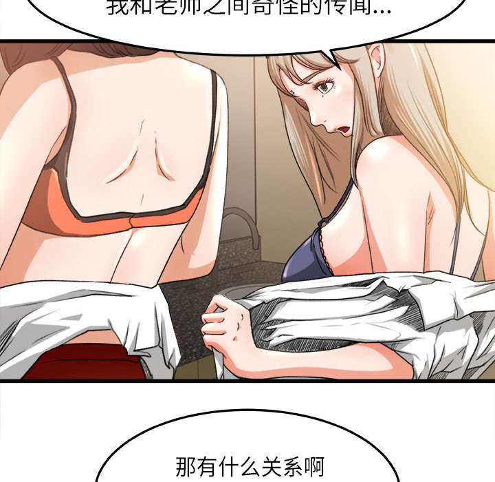 第13章：隔间里的声音31