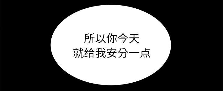 第36章：两人作案30