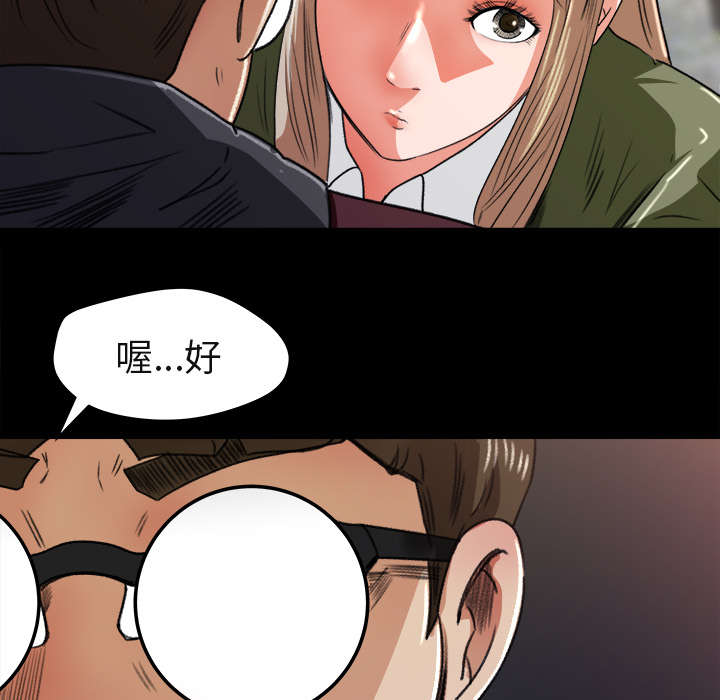 第12章：手留余香16