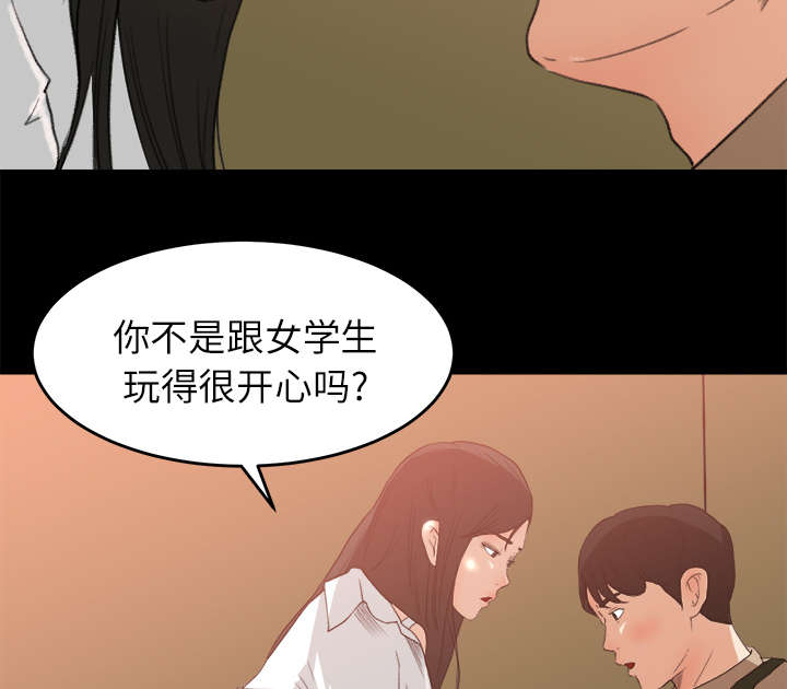 第15章：羞耻的示范3