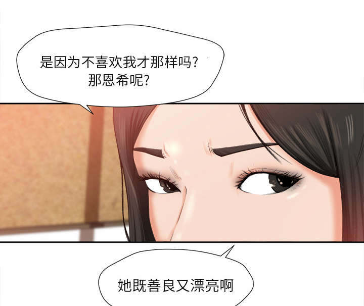第2章：话里有话23