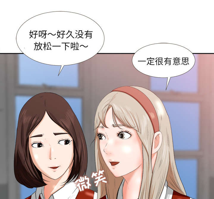 第3章：借酒消愁5