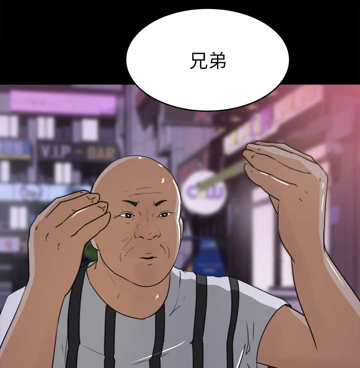 第37章：找上门来0