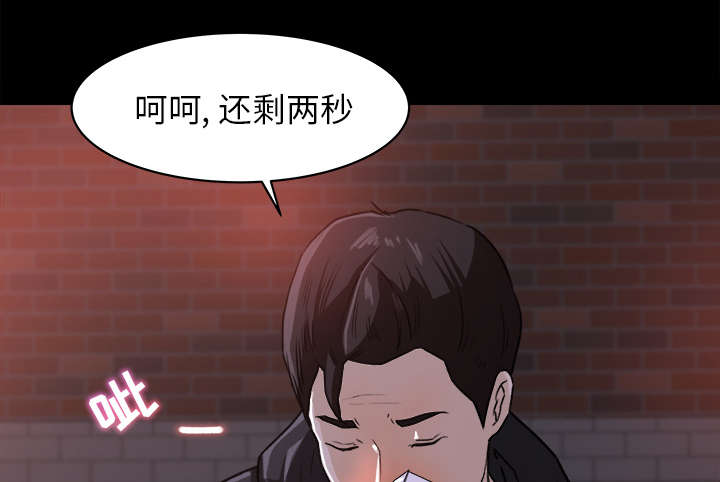 第39章：了解情况2