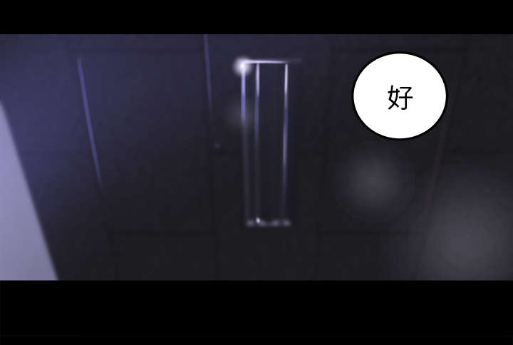 第29章：巡逻10