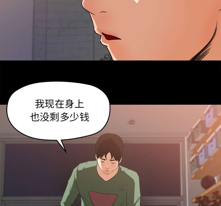 第40章：顺势而为1