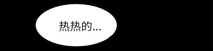 第20章：来迟一步18