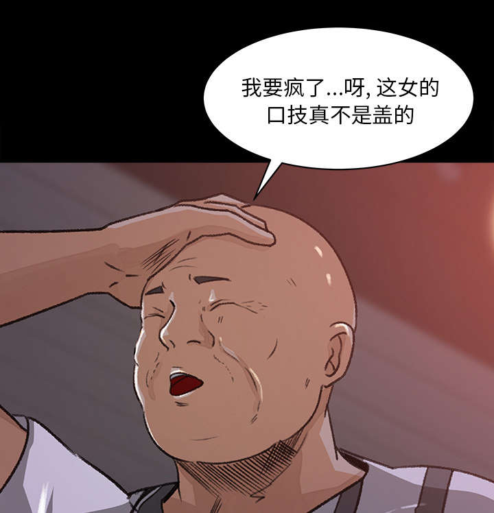 第39章：了解情况1