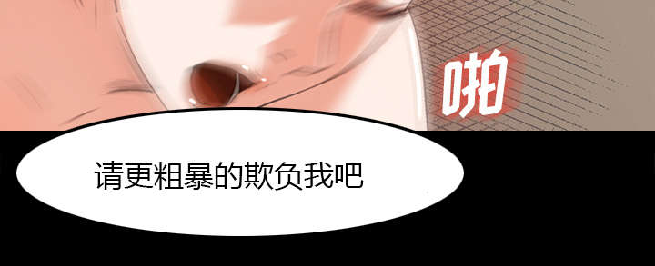 第26章：支开18