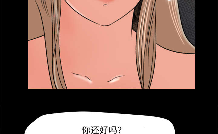 第11章：英雄救美34