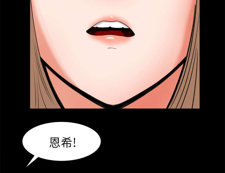 第33章：风言风语12