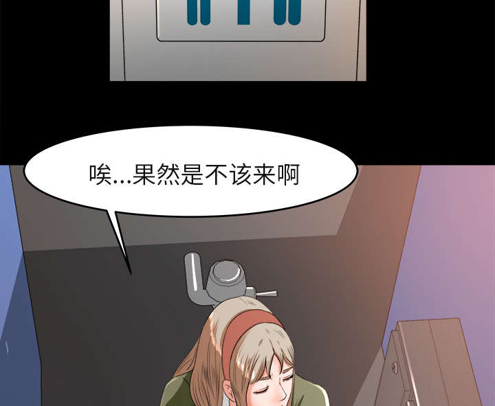 第8章：堵门6