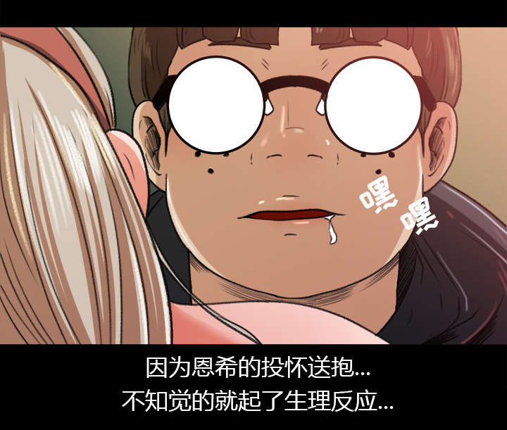 第12章：手留余香4
