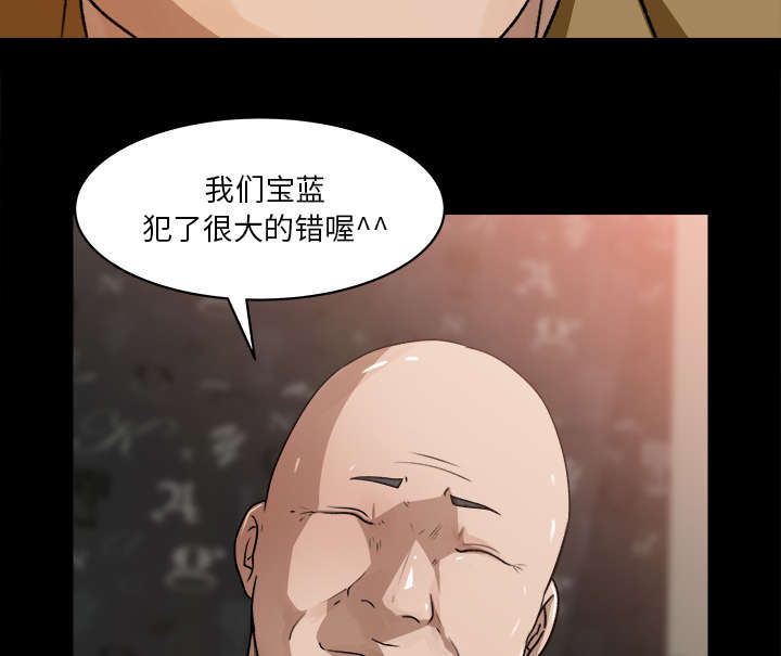 第43章：角色扮演39