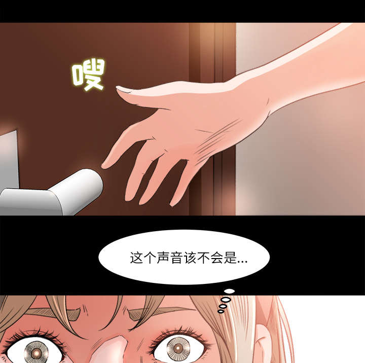 第20章：来迟一步7