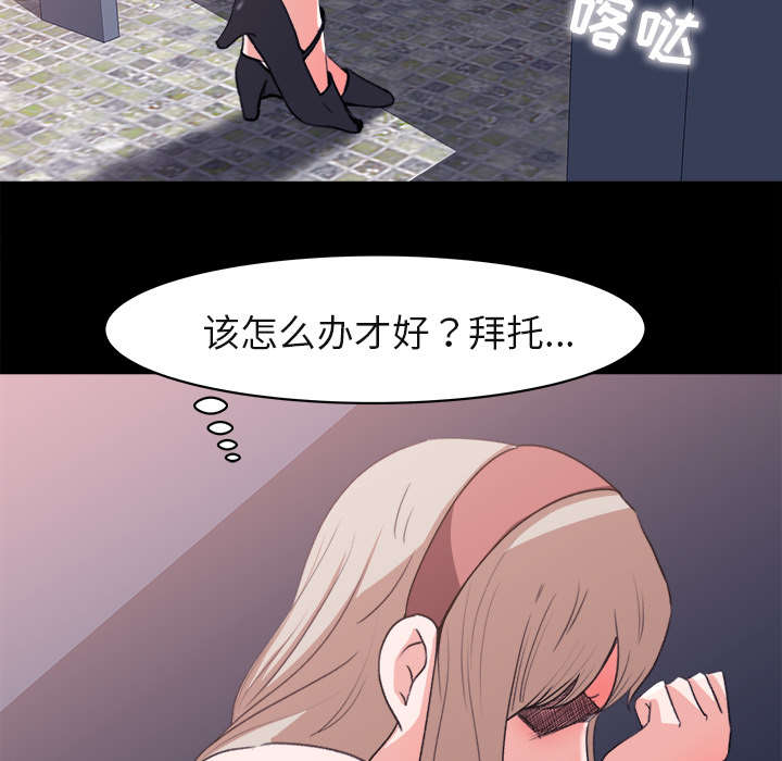 第10章：难以接受9