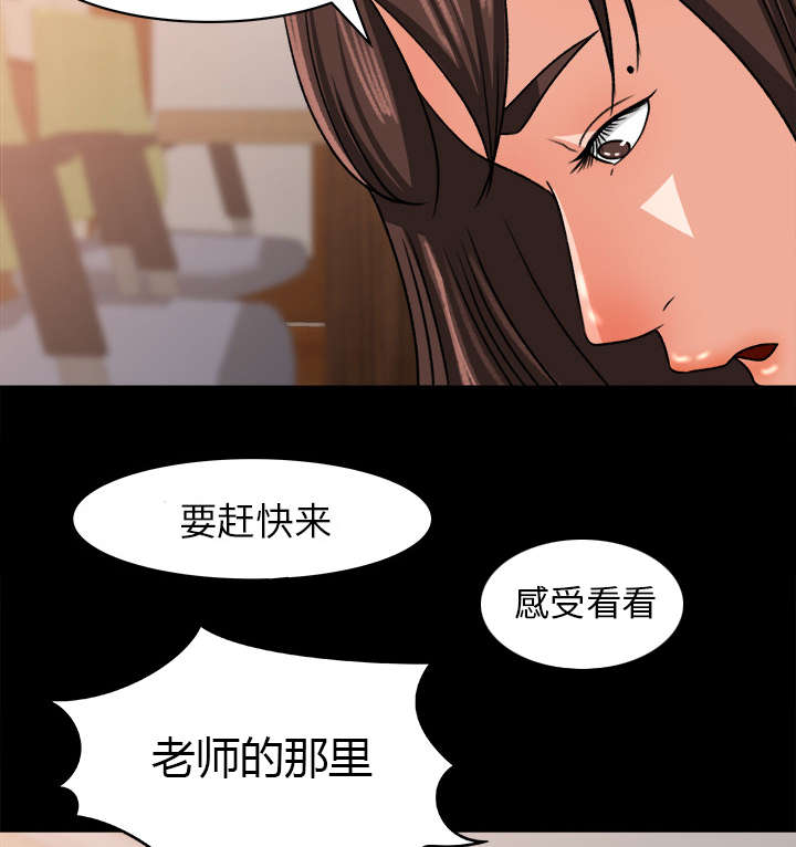 第44章：传开的消息19